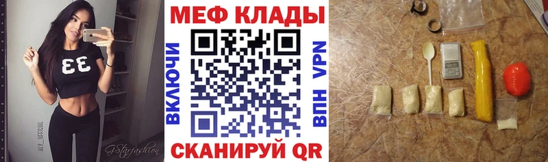 Как найти наркотики Среднеколымск COCAIN МЕФ Альфа ПВП АМФЕТАМИН ГАШ Бошки Шишки