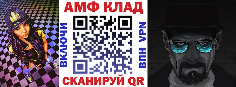 Amphetamine VHQ  shop телеграм  Среднеколымск  наркота 