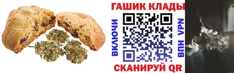 Печенье с ТГК марихуана  Среднеколымск 