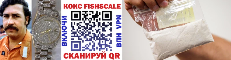 купить наркоту  OMG ТОР  дарк нет формула  Среднеколымск  Cocaine 99% 