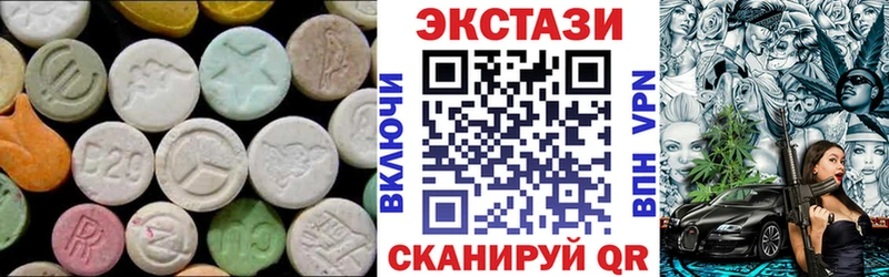 Ecstasy VHQ  цена наркотик  Среднеколымск 