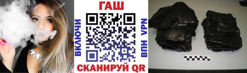 ГАШИШ Cannabis  купить   OMG рабочий сайт  Среднеколымск 