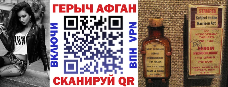 МЕГА как зайти  что такое   Среднеколымск  Героин гречка 