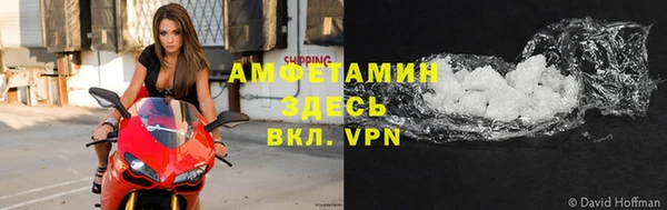 мефедрон мука Вязники