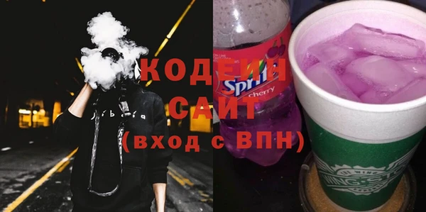 дистиллят марихуана Вязьма