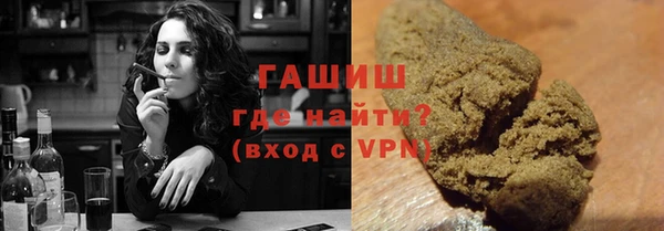 соль курить ск Вяземский