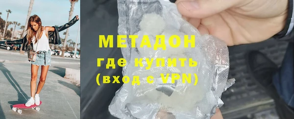 дистиллят марихуана Вязьма
