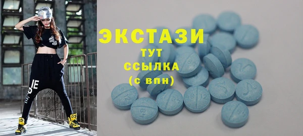 дистиллят марихуана Вязьма
