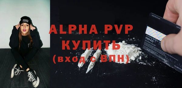 дистиллят марихуана Вязьма