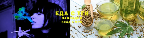 дистиллят марихуана Вязьма