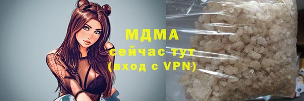 соль курить ск Вяземский