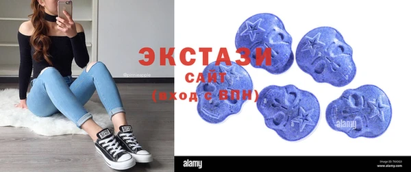соль курить ск Вяземский