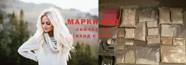 соль курить ск Вяземский