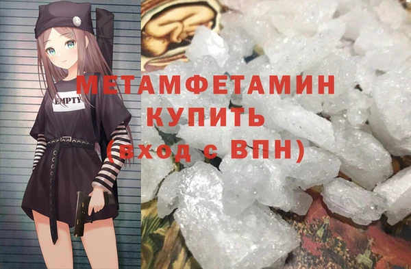 дистиллят марихуана Вязьма