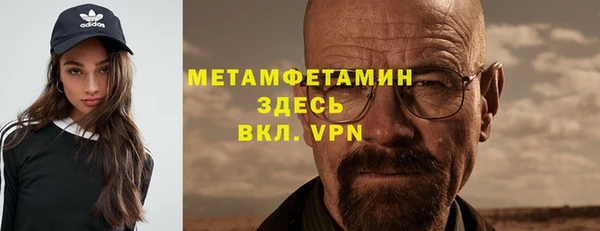 мефедрон мука Вязники