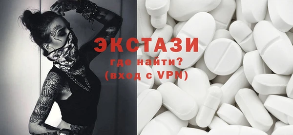 дистиллят марихуана Вязьма