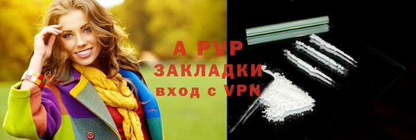 мефедрон мука Вязники
