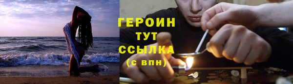 мефедрон мука Вязники