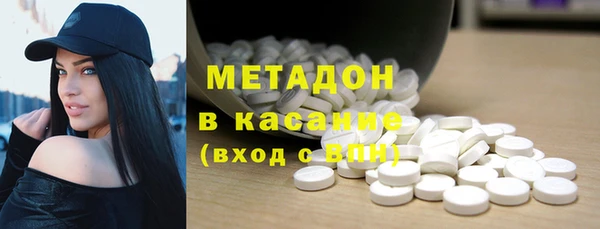 дистиллят марихуана Вязьма