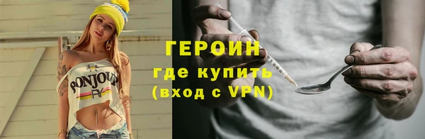 соль курить ск Вяземский