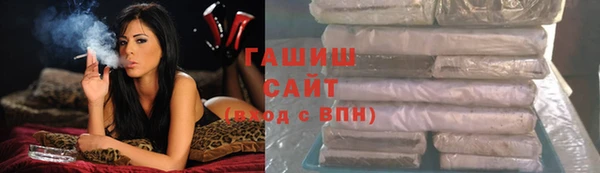 соль курить ск Вяземский