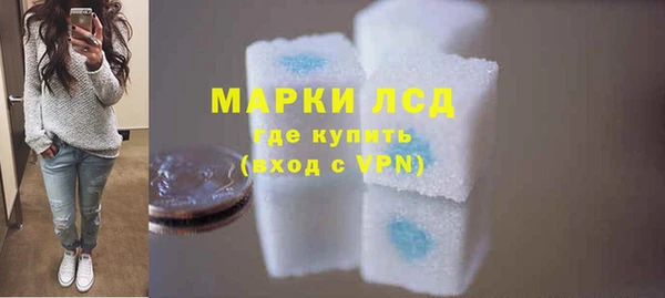 соль курить ск Вяземский