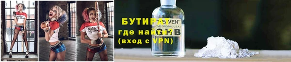 мефедрон мука Вязники