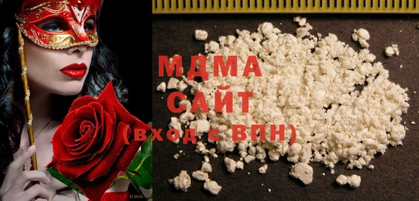 дистиллят марихуана Вязьма