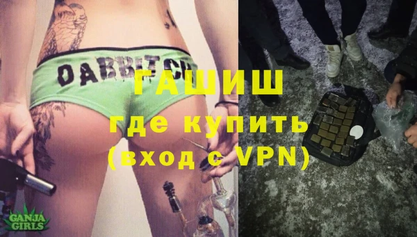 соль курить ск Вяземский