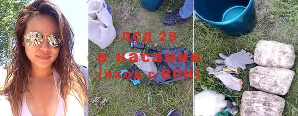 мефедрон мука Вязники