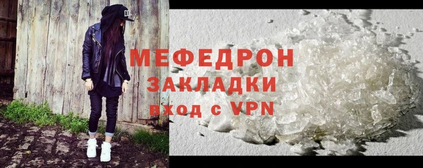 мефедрон мука Вязники