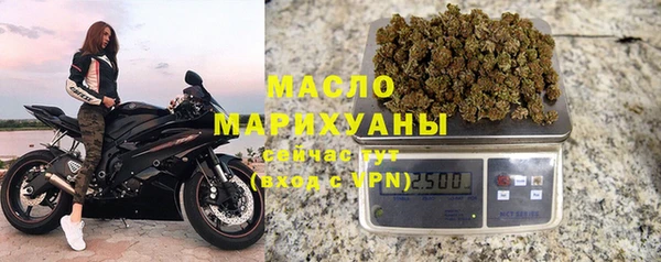 мефедрон мука Вязники