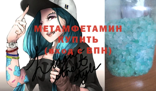 мефедрон мука Вязники