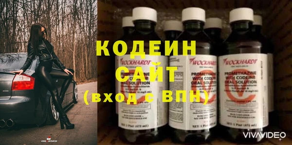 мефедрон мука Вязники