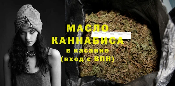 мефедрон мука Вязники