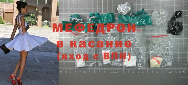 соль курить ск Вяземский