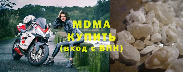 дистиллят марихуана Вязьма
