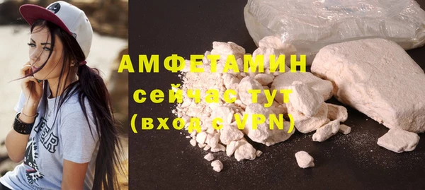 дистиллят марихуана Вязьма