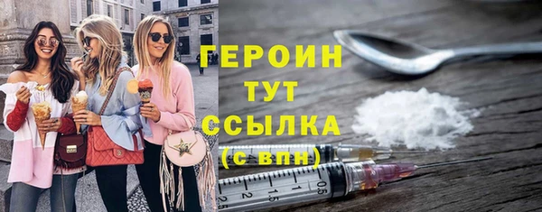 дистиллят марихуана Вязьма