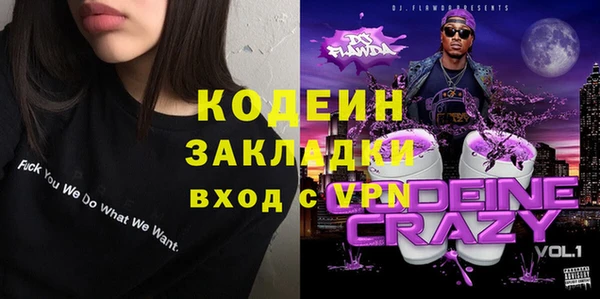 мефедрон мука Вязники