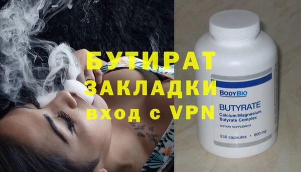 соль курить ск Вяземский