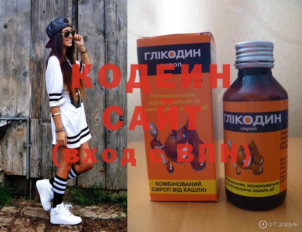 соль курить ск Вяземский