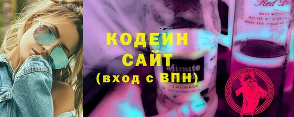 мефедрон мука Вязники