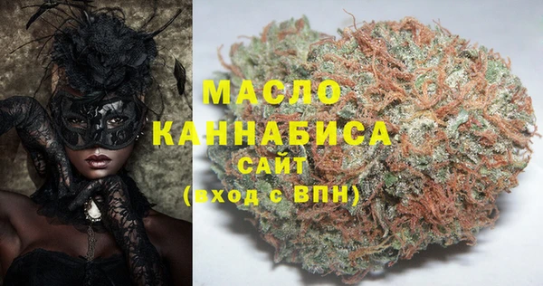 соль курить ск Вяземский