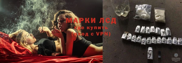 мефедрон мука Вязники