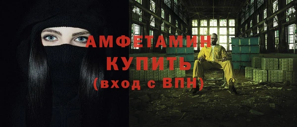 соль курить ск Вяземский