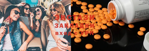дистиллят марихуана Вязьма