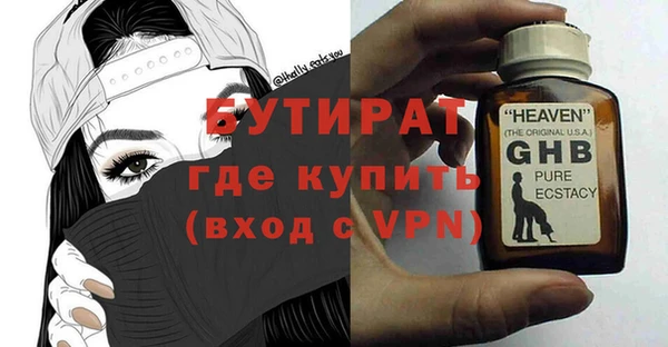 мефедрон мука Вязники