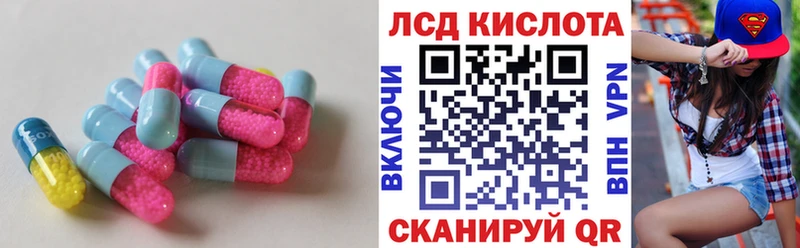ЛСД экстази кислота  наркотики  Среднеколымск 
