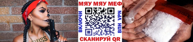 мега ссылка  Среднеколымск  Мефедрон кристаллы 